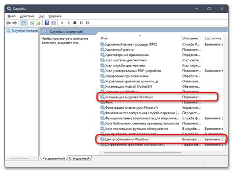 Четвертый шаг: очистка системных реестров и файлов