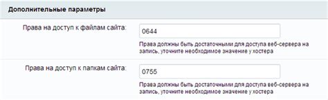 Четвёртый шаг: выбор продолжительности самоочистки