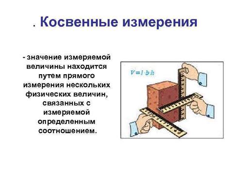 Чтение результатов измерения