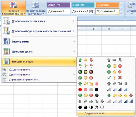 Что делать, если исчезли стрелки действия в Excel