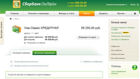 Что делать, если не удалось найти чек на оплату в личном кабинете