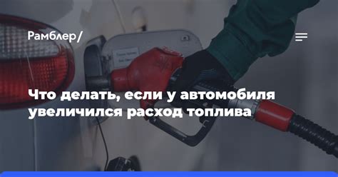 Что делать, если расход масла на Chery Fora увеличился