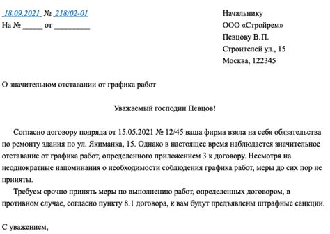 Что нужно для запроса