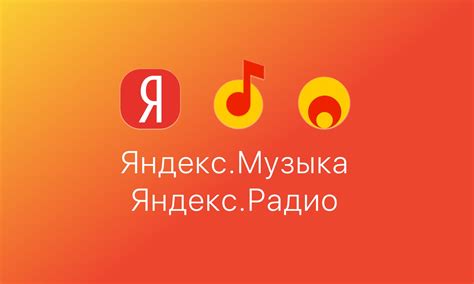 Что такое Яндекс Музыка и зачем нужна флешка