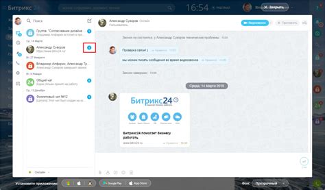 Что такое id чата ВКонтакте