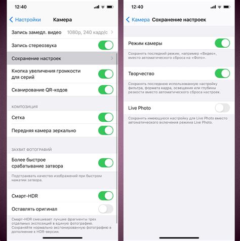Шаги для настройки aux на iPhone 11
