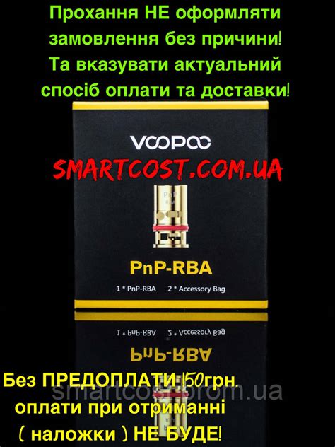 Шаги для отключения RBA базы на Drag S