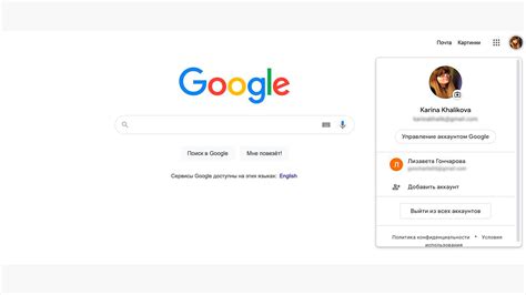 Шаги для поиска гугл аккаунта на iPhone