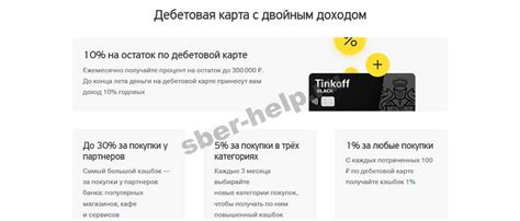 Шаги для узнавания владельца карты