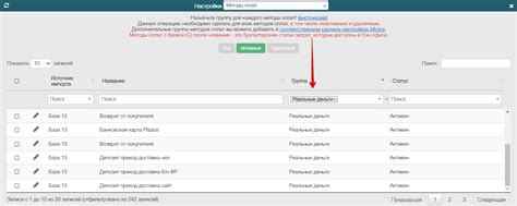 Шаги настройки угломера квадранта