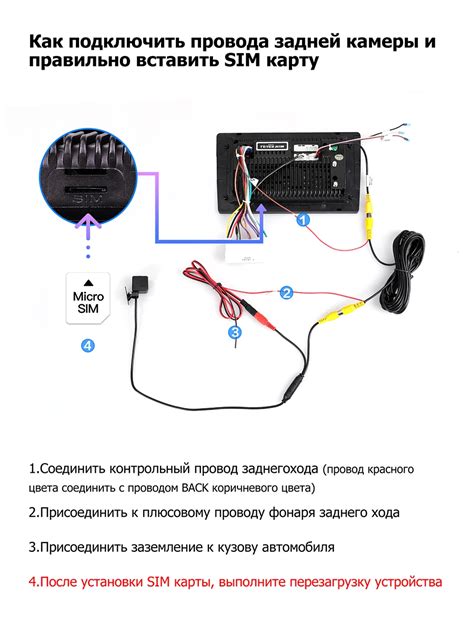 Шаги подключения внешнего микрофона к магнитоле Android Teyes Spro Plus