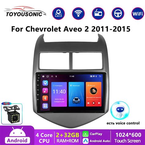 Шаги по включению Bluetooth на Chevrolet Aveo Т300