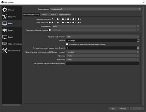 Шаги по восстановлению настроек OBS