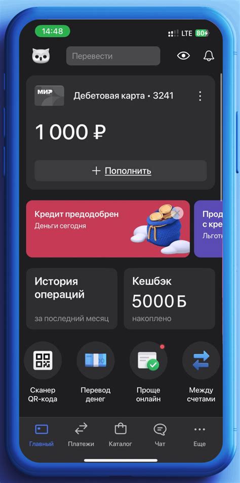 Шаги по настройке автоматического платежа в приложении Газпромбанка