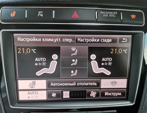 Шаги по перезагрузке RNS 850 на Touareg NF