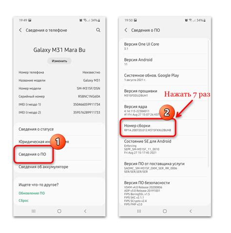 Шаги по подключению Samsung A53 к компьютеру через USB