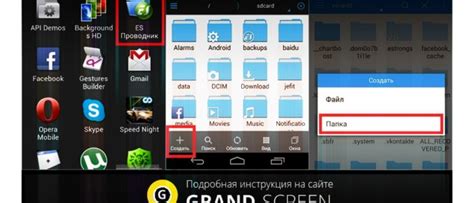 Шаги по созданию папки на телефоне REALME