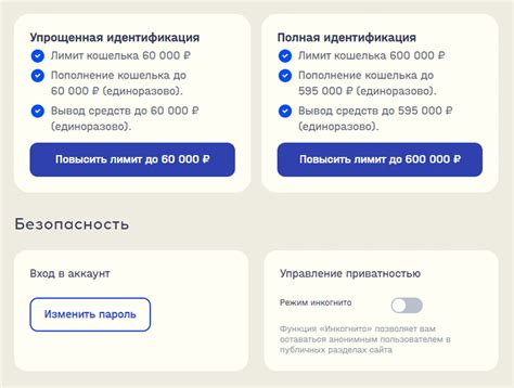 Шаги по удалению профиля национальной лотереи