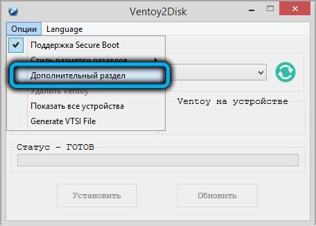 Шаги по установке ФС 22: подробная инструкция