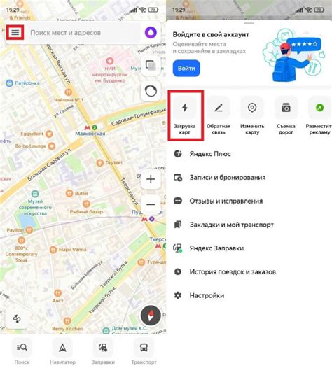 Шаги по установке аватарки в Яндекс Картах
