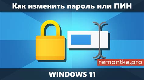 Шаг второй: Найдите раздел безопасности