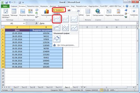 Шаг за шагом: создание Excel файла на телефоне Samsung