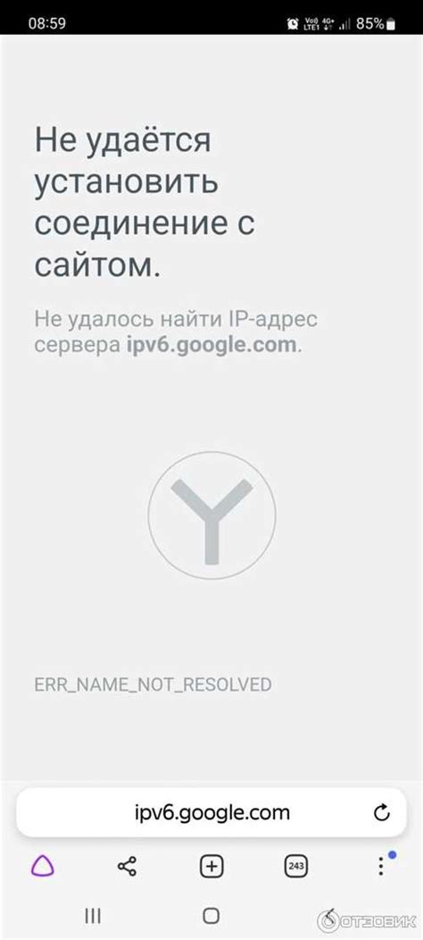 Шаг третий: Включите Cookies