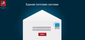Шаг 1: Найти OWA MOS RU на телефоне