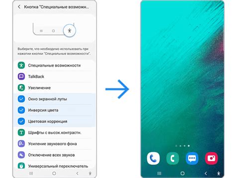 Шаг 1: Откройте меню на телефоне Samsung