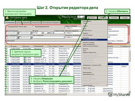 Шаг 1: Открытие редактора страницы в Конфлюенсе
