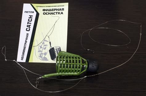 Шаг 1: Очистка фидера