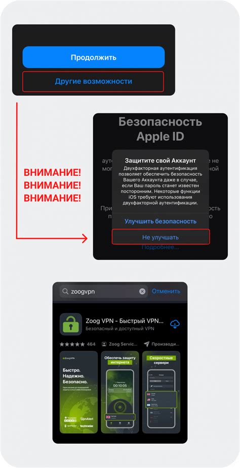 Шаг 1: Перейдите в App Store