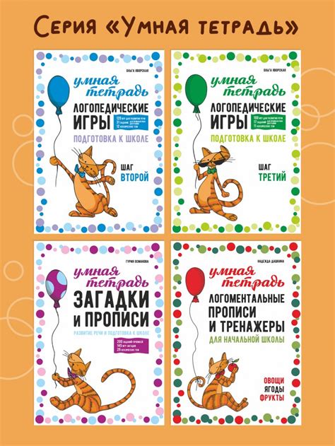 Шаг 1: Подготовка