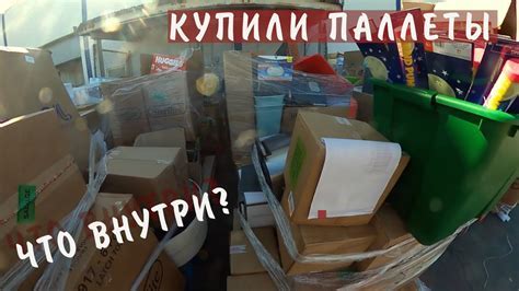 Шаг 1: Покупка и распаковка