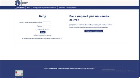 Шаг 1: Регистрация в системе Ощадбанка