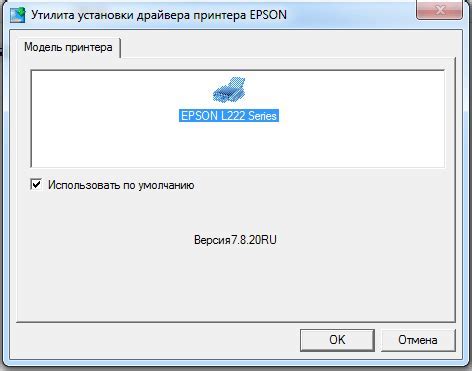 Шаг 1: Скачивание Putty