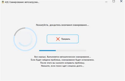 Шаг 1: Удаление exloader из системы