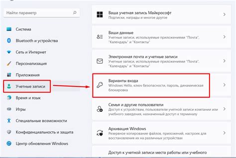 Шаг 1 - Откройте настройки безопасности