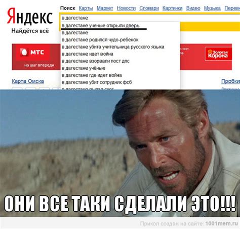 Шаг 2: Открытие Яндекс Почты