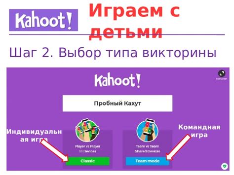 Шаг 2: Оформление интерфейса викторины