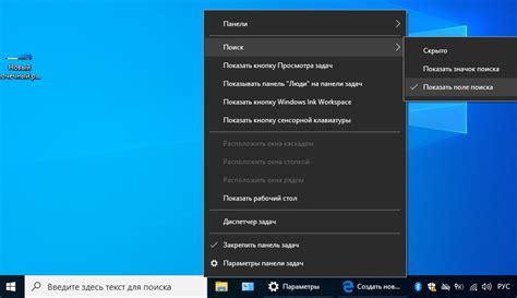 Шаг 2: Переход в раздел "Advanced Settings"