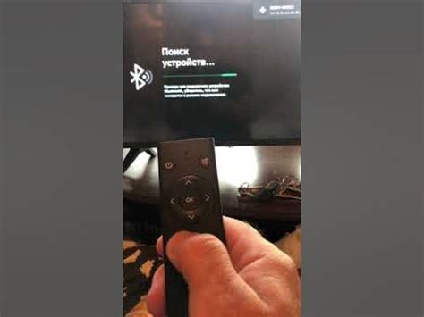 Шаг 2: Подключение пульта к телевизору Prestigio