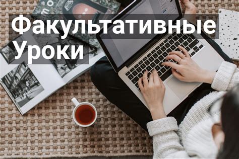 Шаг 2: Поиск и выбор раздела приложений