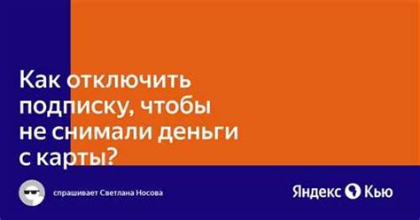 Шаг 2: Свяжитесь с Ntv и уточните процедуру отключения