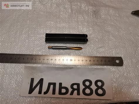 Шаг 2: Снятие пломбы