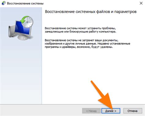 Шаг 2: Сохраните важные данные