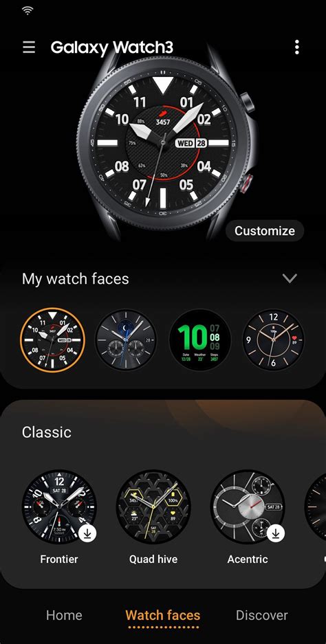 Шаг 2: Установка приложения Galaxy Wearable