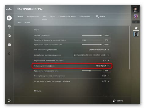 Шаг 2. Выбор режима настройки радио