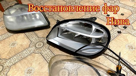 Шаг 3: Восстановление цвета шильдика Нива Шевроле