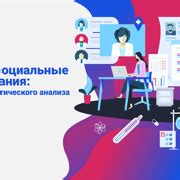 Шаг 3: Выбор необходимого режима работы
